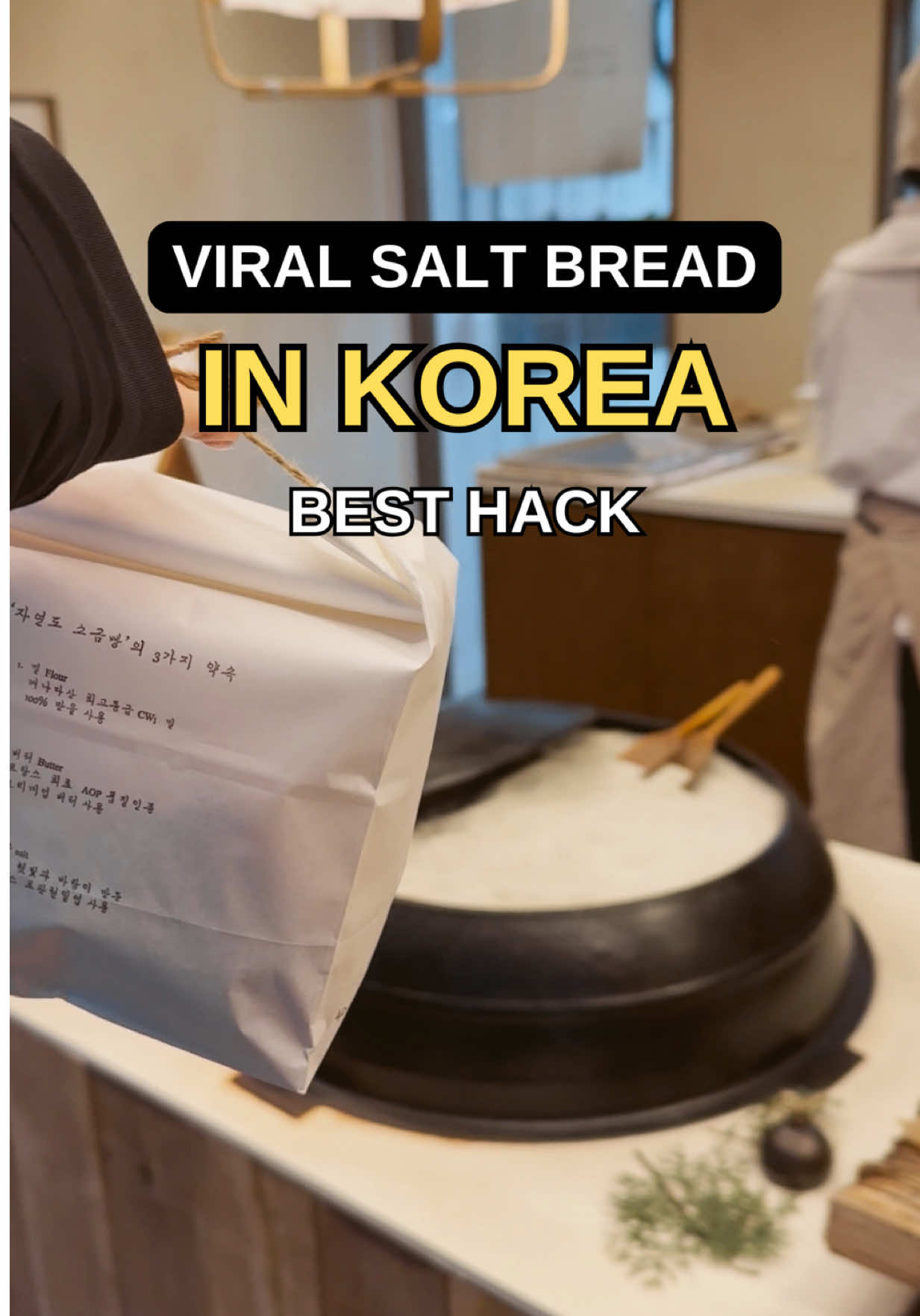 Jayeondo Salt Bread: Evening Visits Beat Lines