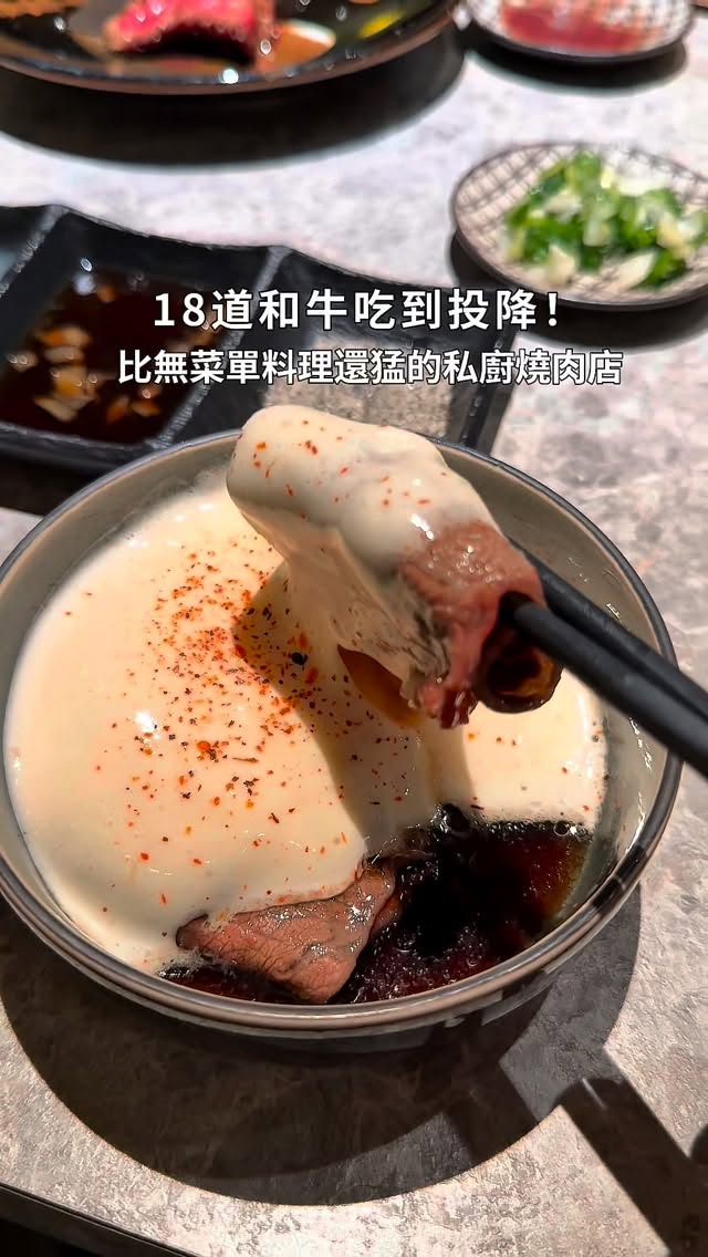 Private Chef Yakiniku Offers Immersive Dining Experience
