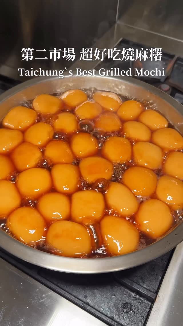 Taichung Second Market's Sweet Treats