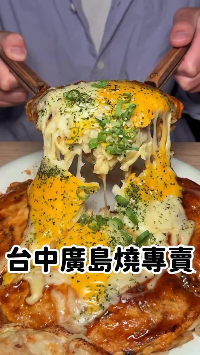 Authentic Hiroshima-Style Okonomiyaki Near Taichung Station
