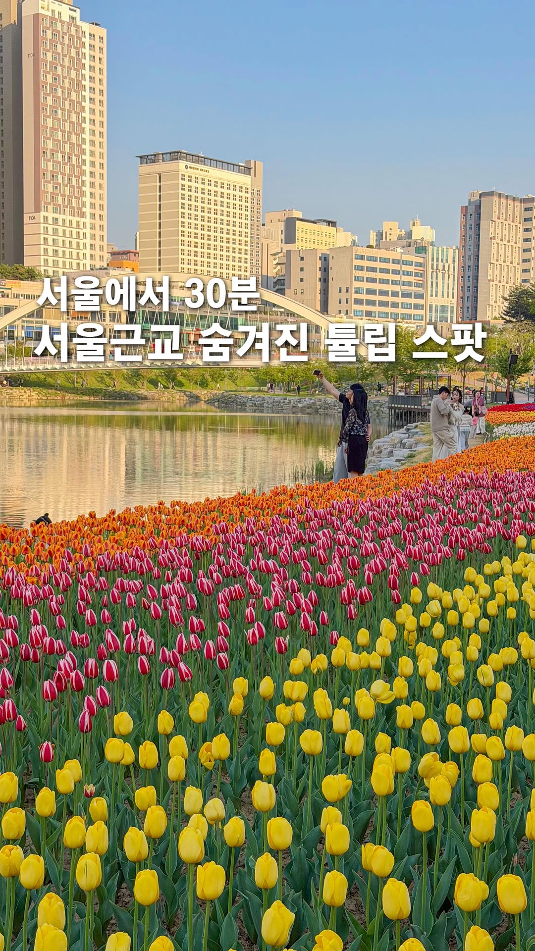2 Shops in Hanam-si