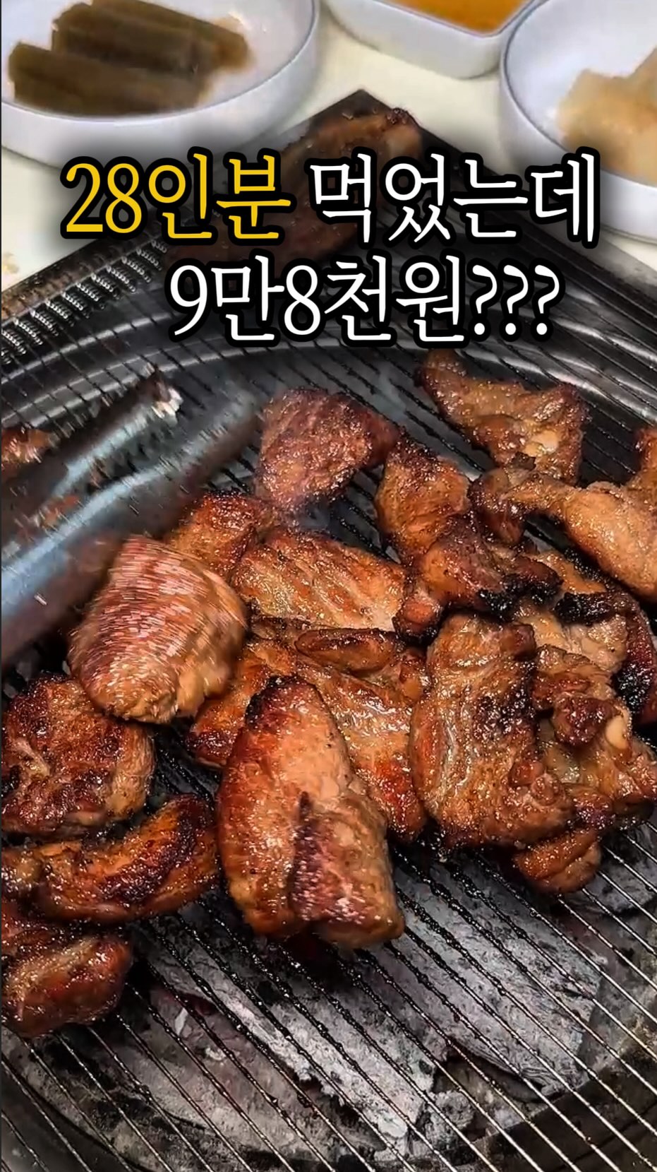 Affordable Pork Ribs at Haean Galbi