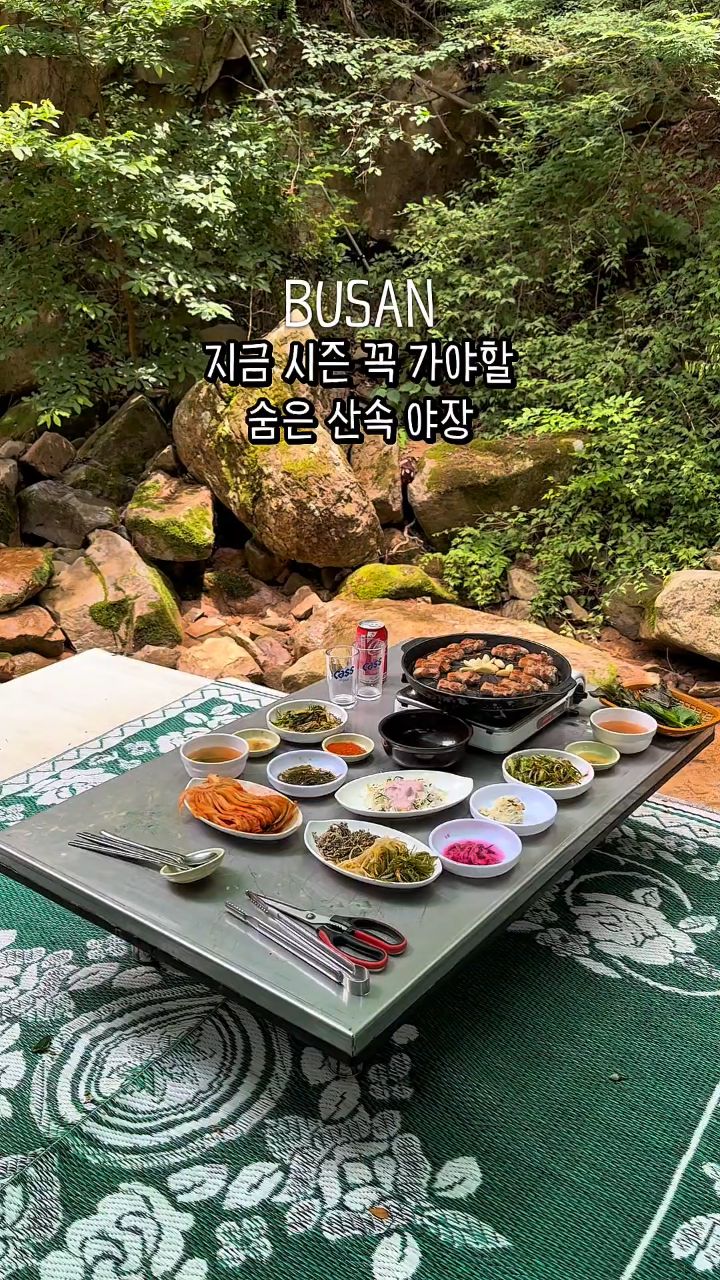Busan's Echo Villa: Perfect For Outdoor Dining