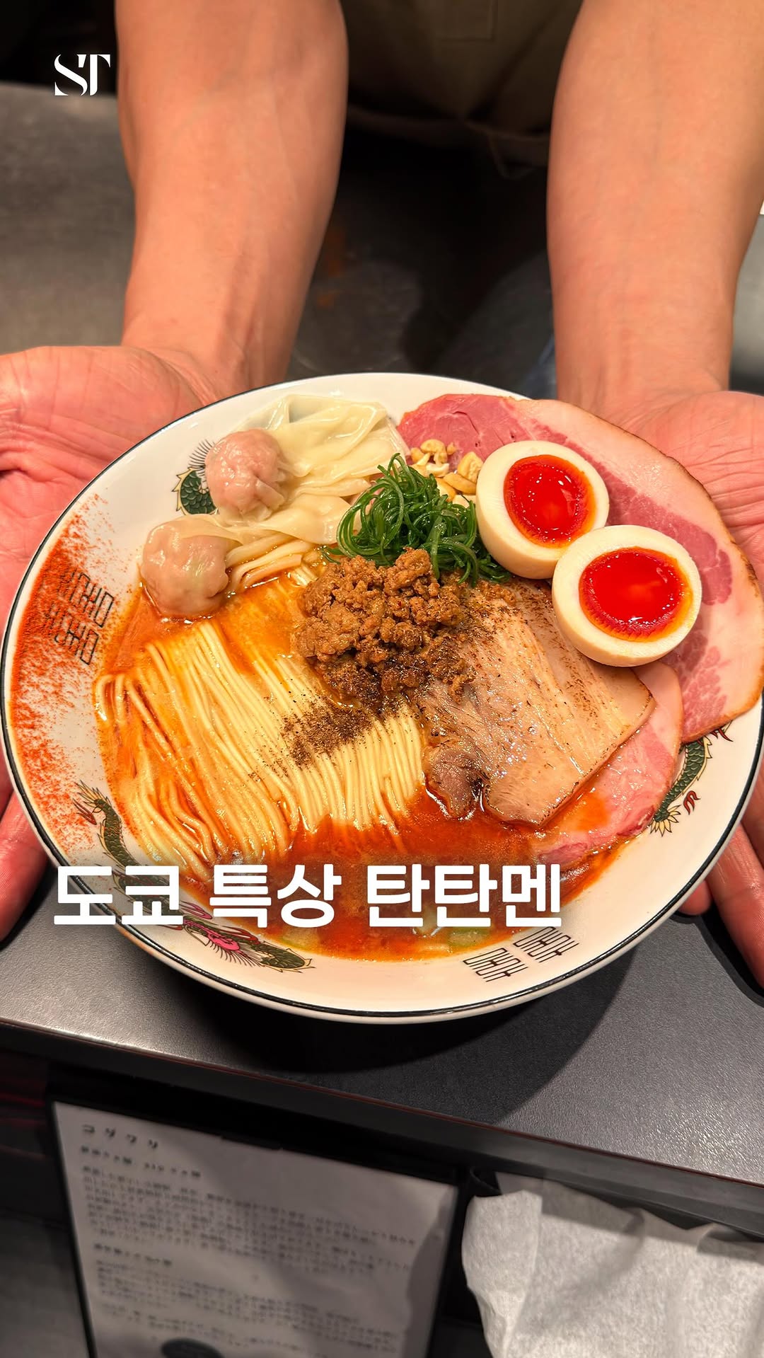 1 Restaurants in Meguro City