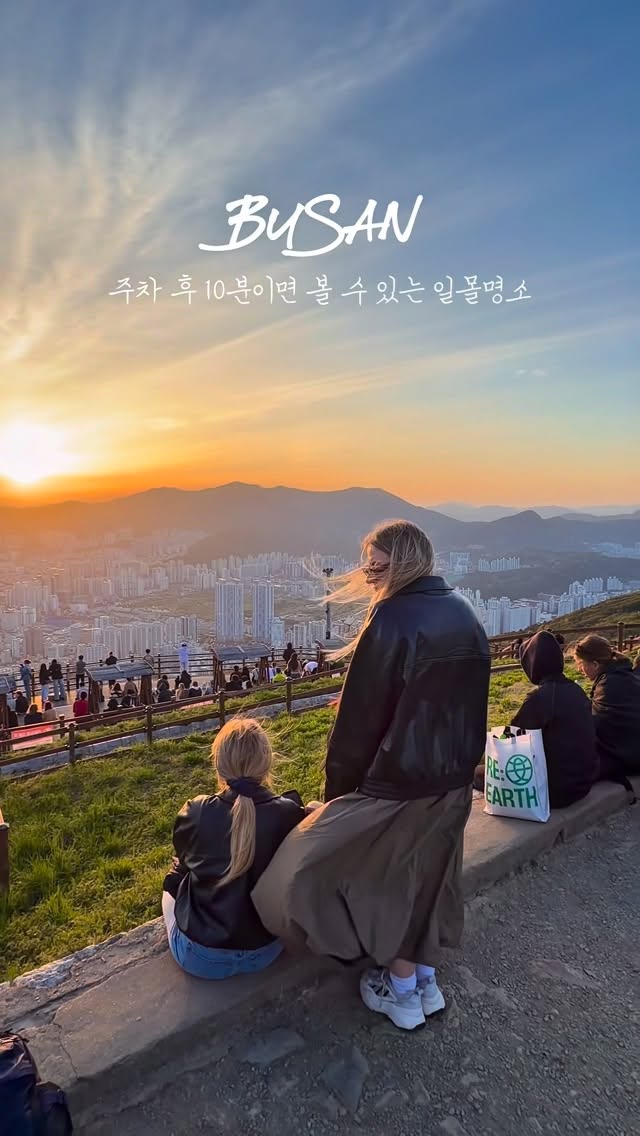 Coastal City's Best Sunset and Night Views