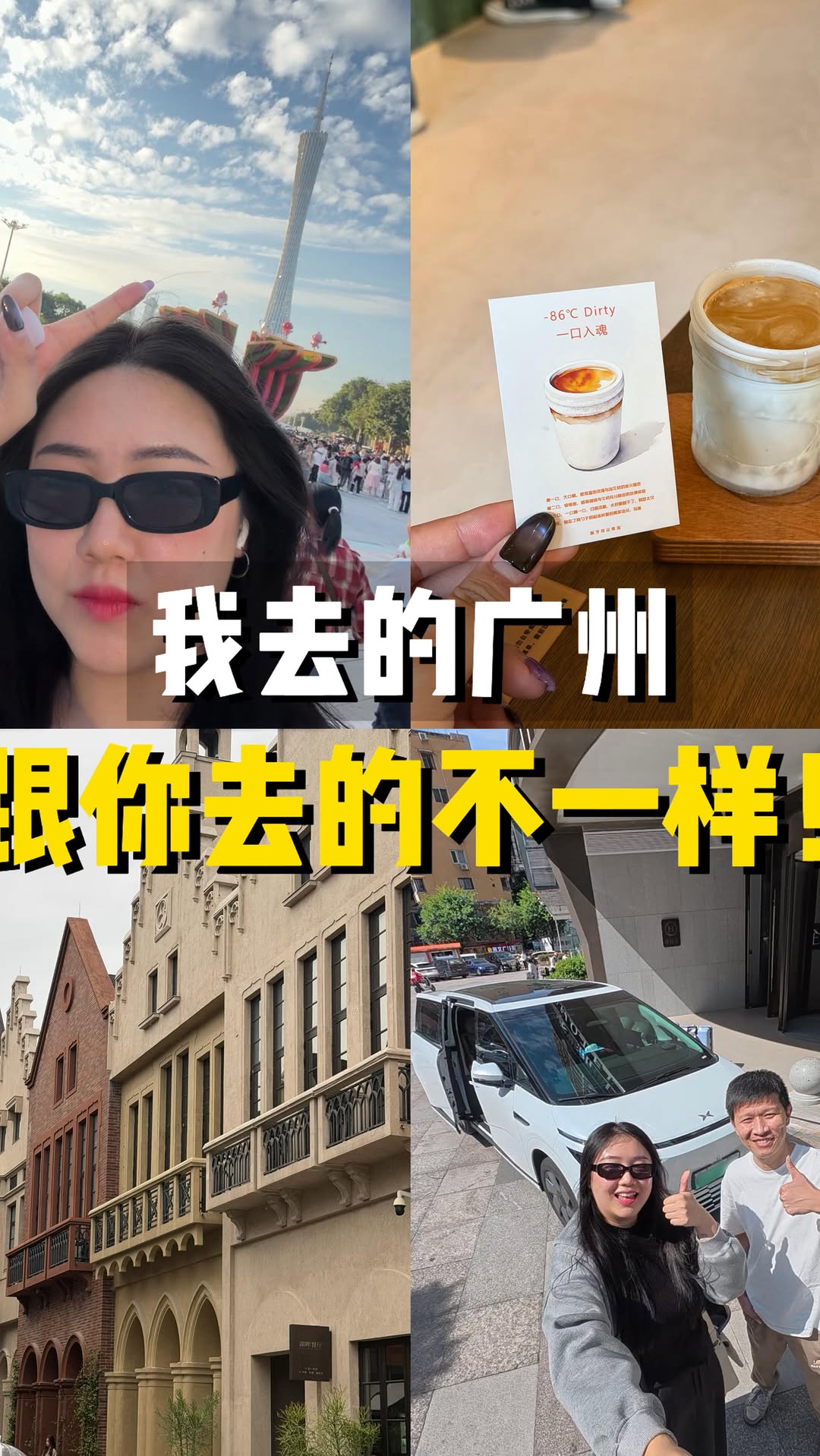 Guangzhou's Lesser-Known Attractions Beyond Tourist Hotspots
