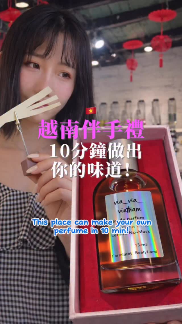ML Beauty Lab Experience
