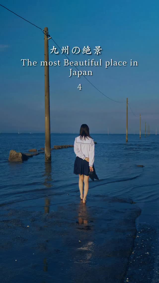 Kyushu's Diverse Natural and Sacred Landscapes