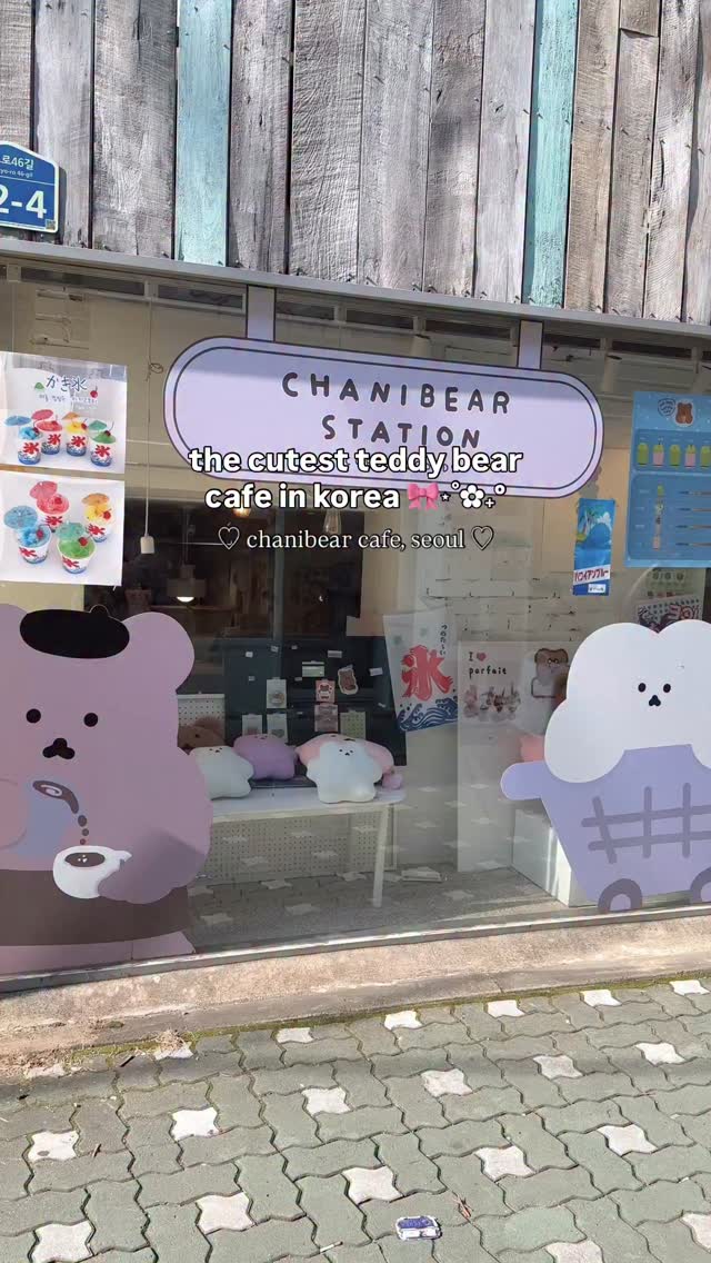 1 Cafes in Seoul