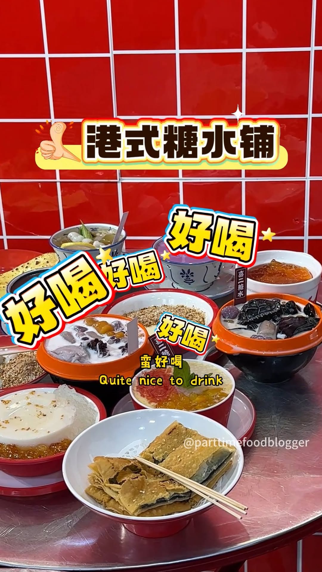 Hong Kong Dessert Shop Open Late In JB