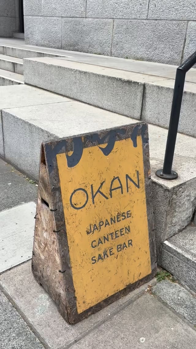 Okan Southbank's Modern Design