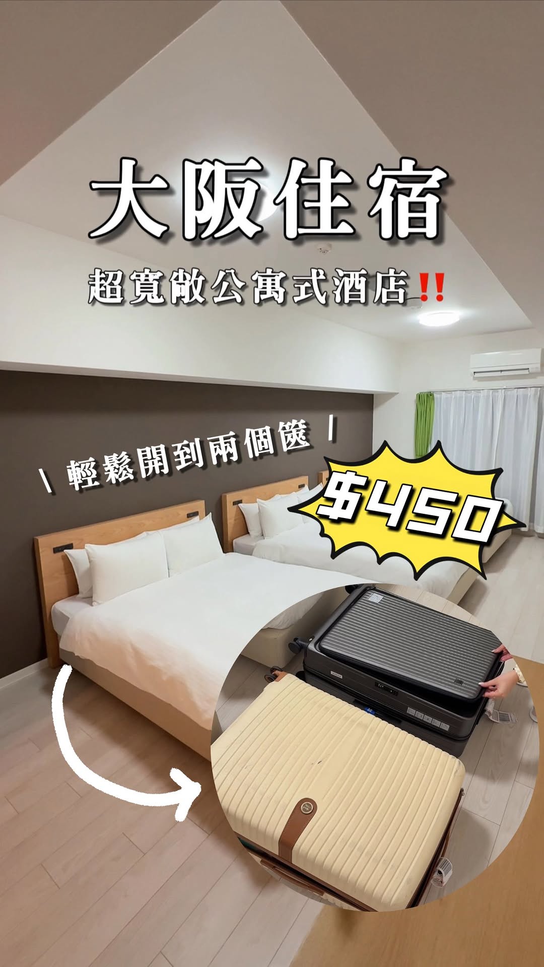 Osaka Hotels Near Dotonbori and Kuromon Market