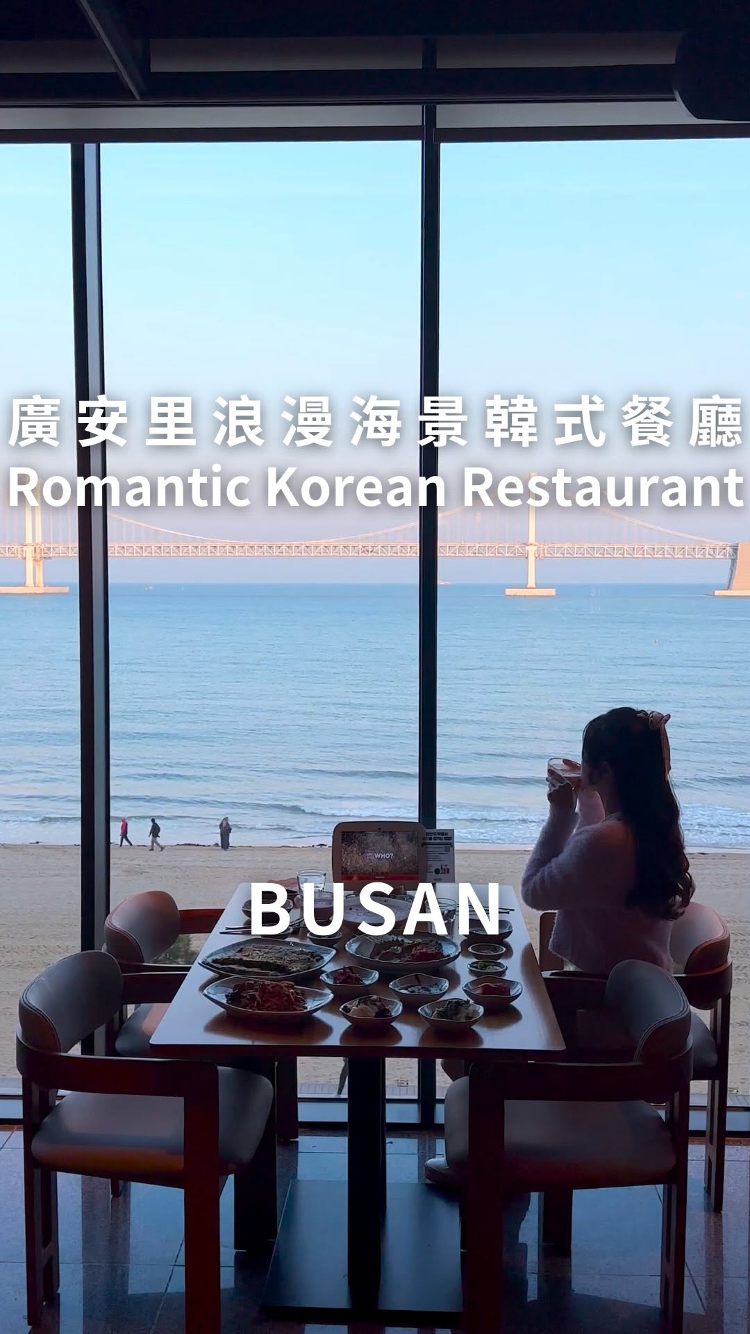 Busan Restaurant Offers Ocean Views and Korean Cuisine