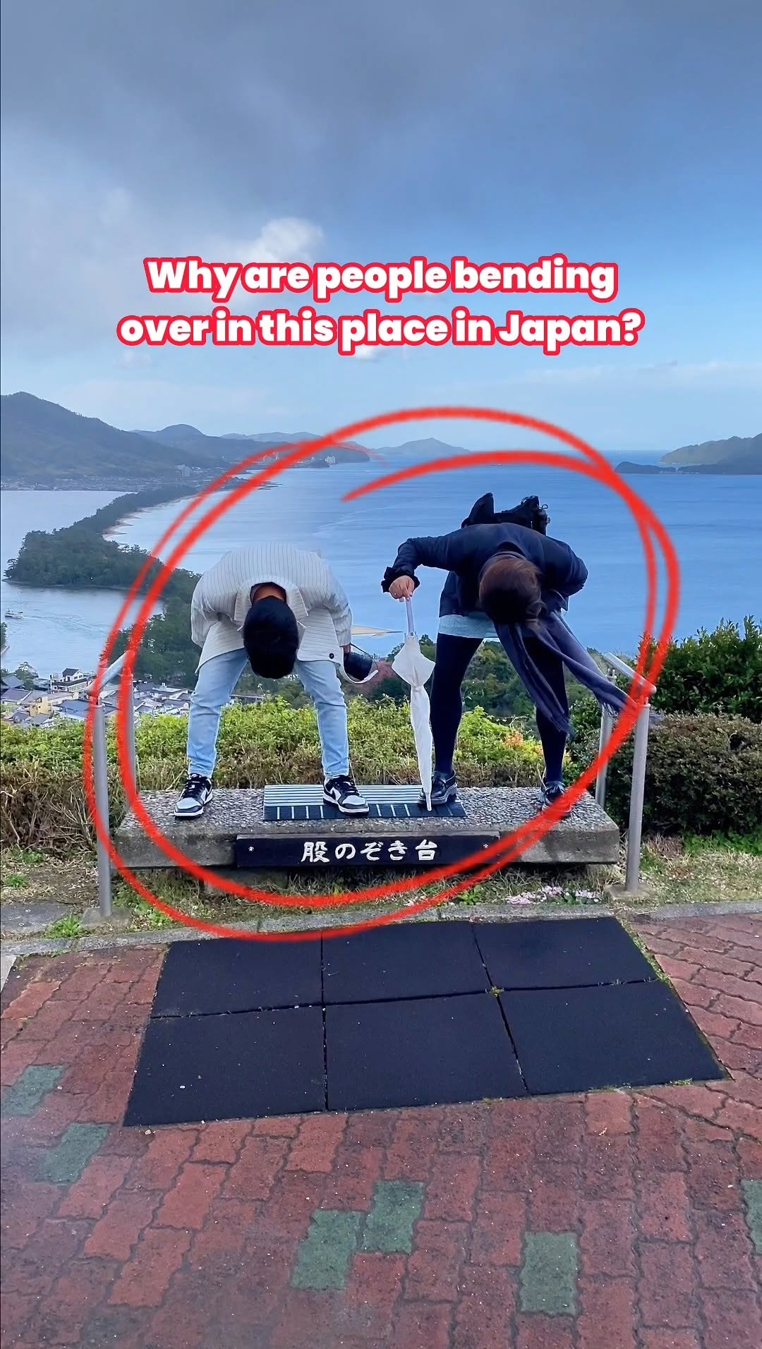 Scenic Views in Japan: Amanohashidate's Unique Charm