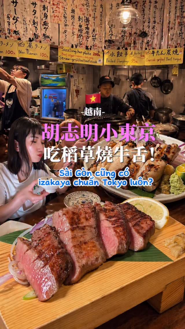 Izakaya Maruco: Tokyo-Imported Japanese Izakaya