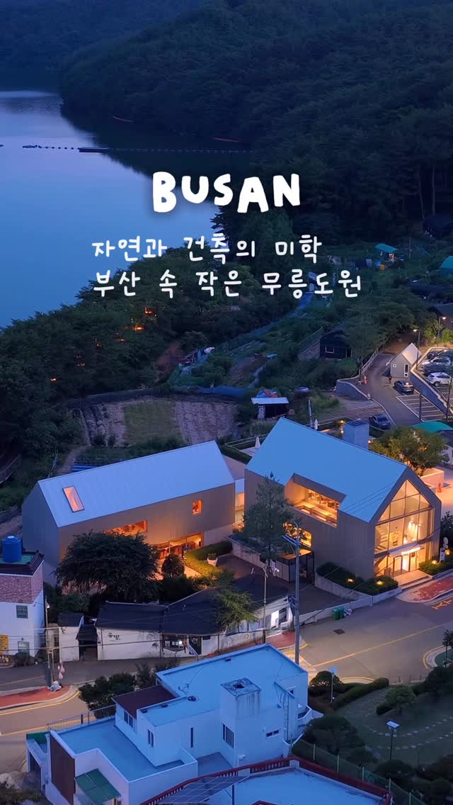 Charming Lakeside Views and Gardens Near Busan