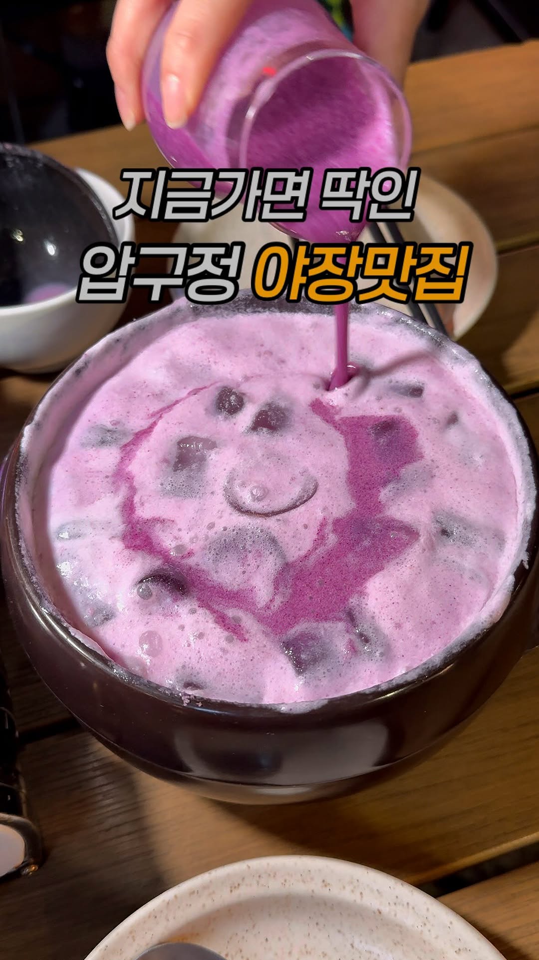 1 Restaurants in Seoul