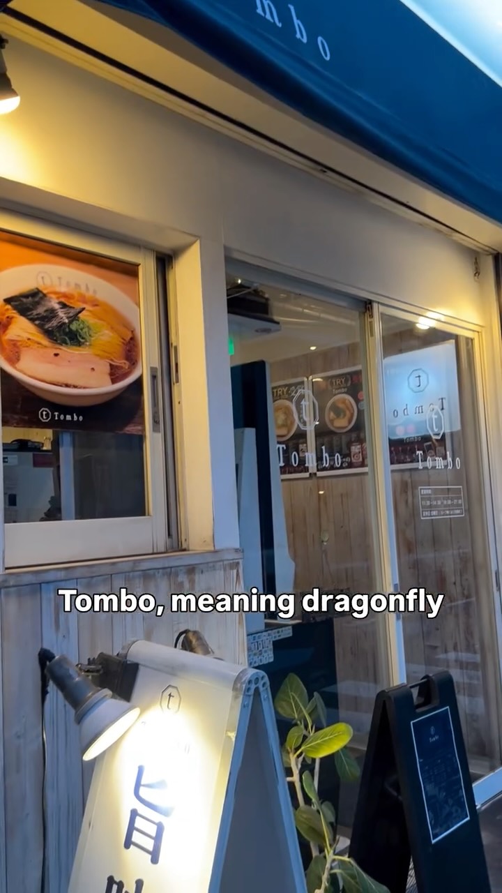 Tombo's Refined Shoyu Ramen