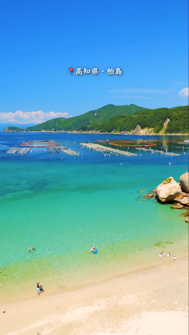1 Attractions in Otsuki