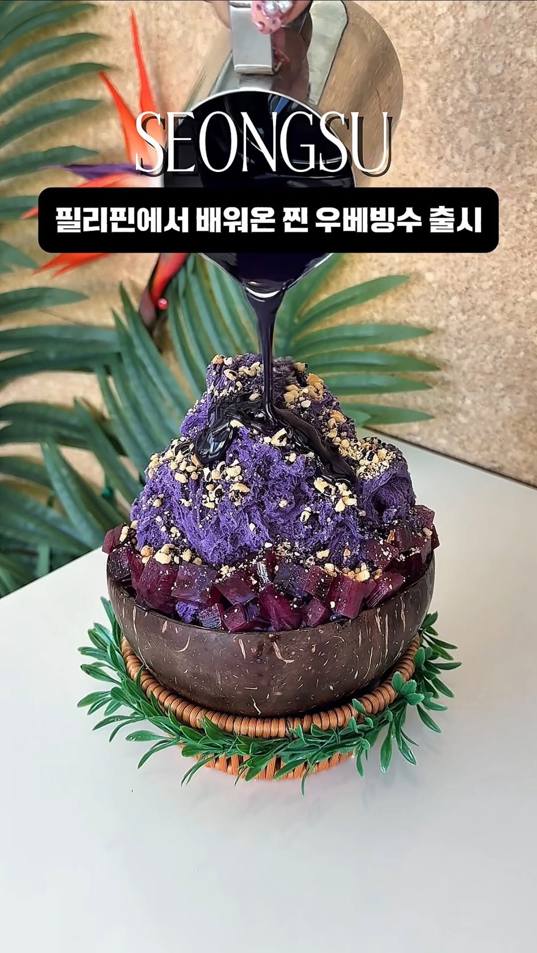 1 Cafes in Seoul