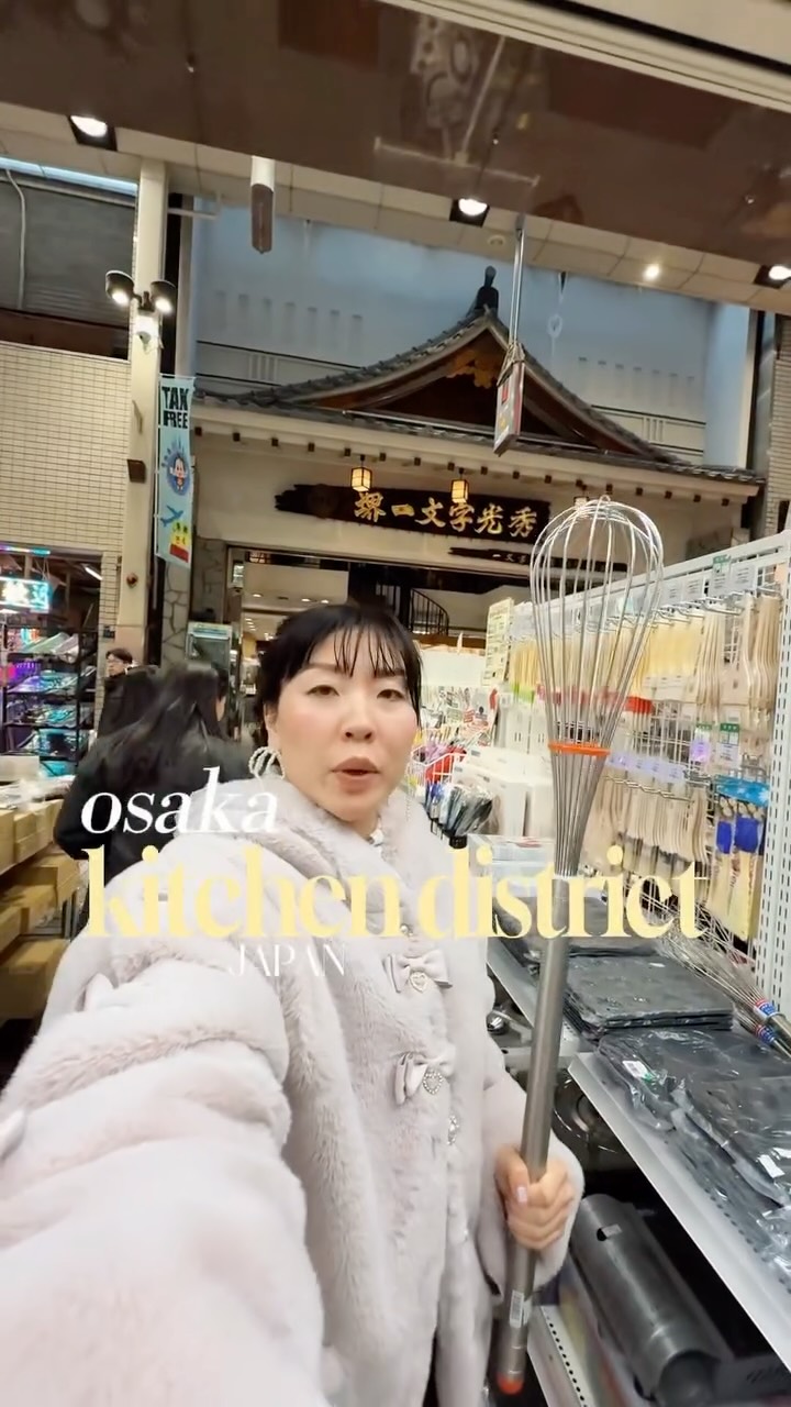 Sennichimae Doguyasuji: Osaka's Kitchenware Paradise