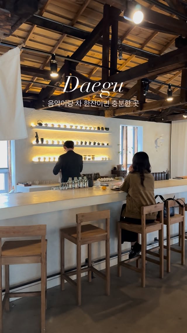 Daegeu's Sozi: A Quiet Place for Tea, Desserts, and Music