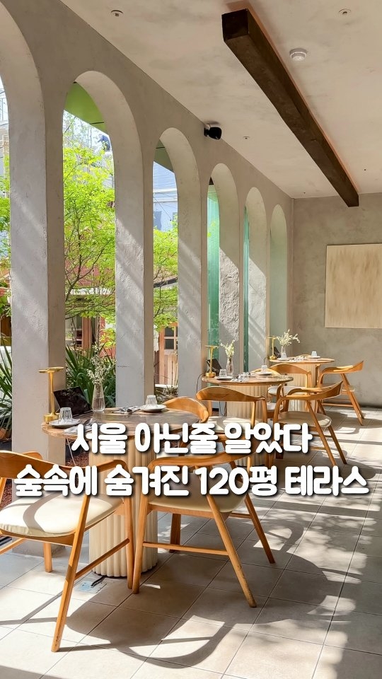 Hidden Terrace Restaurant Offers Oasis Ambiance