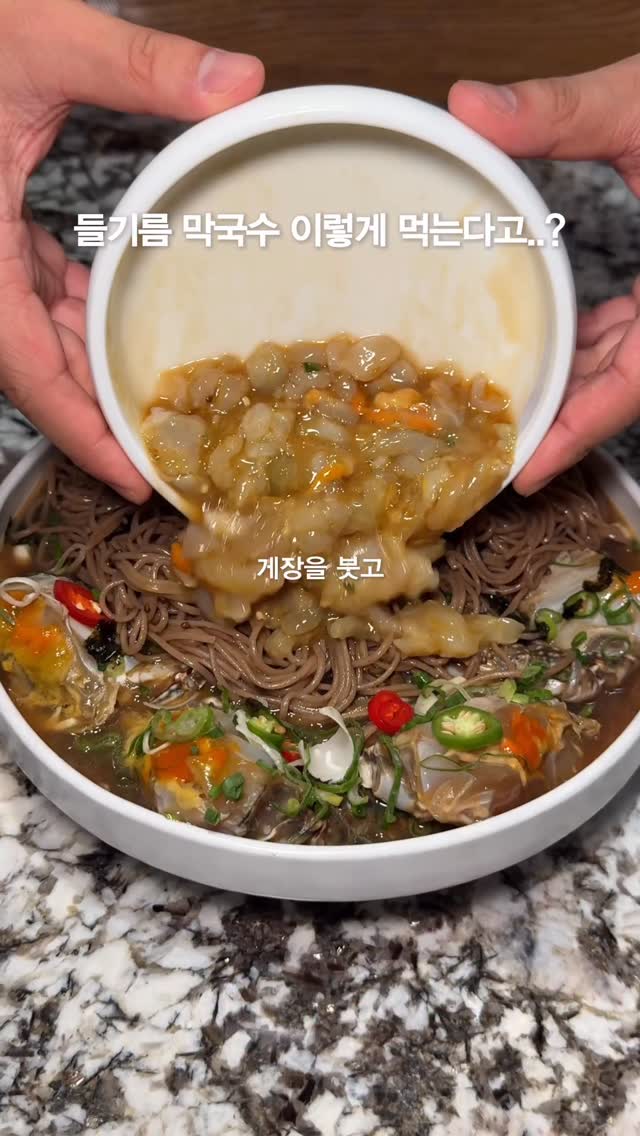 Gobangchae: Korean Restaurant With Endless Side Dishes