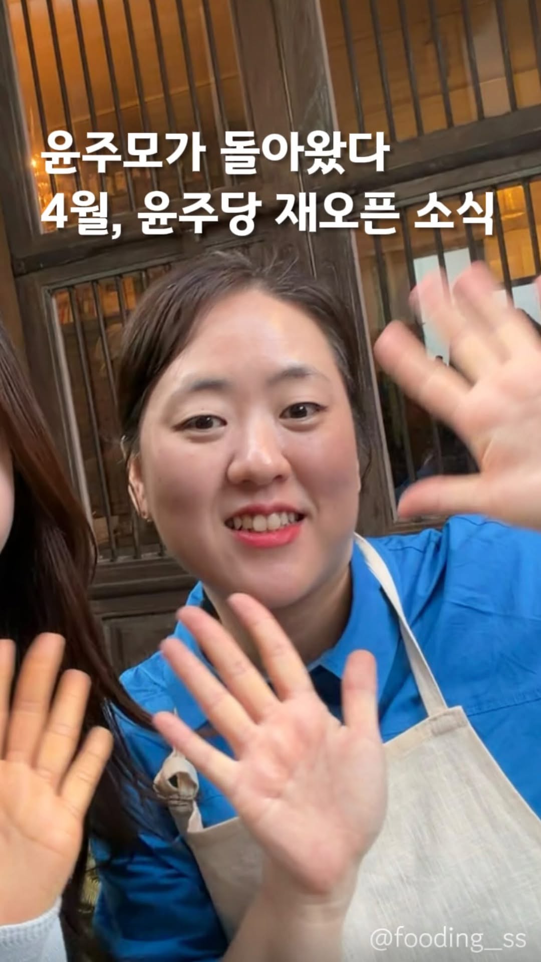Yunjudang Offers Traditional Korean Multi-Course Meal
