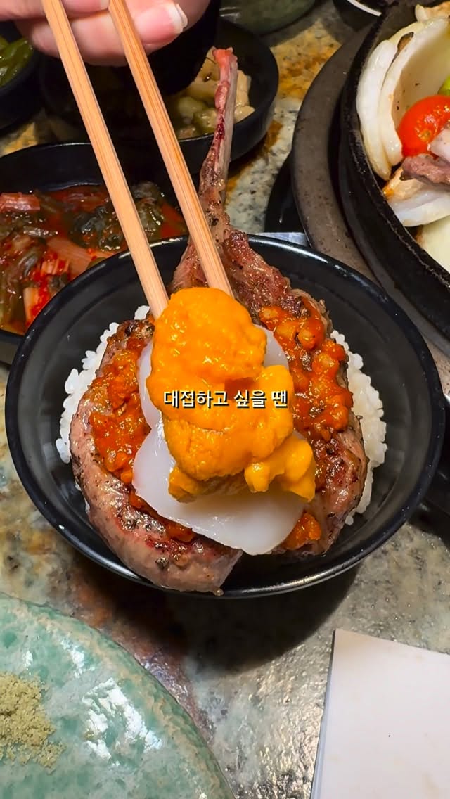 Gome Ram Offers Delicious Lamb Dishes