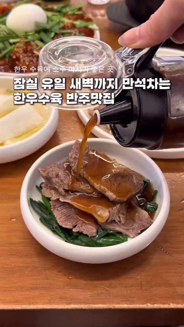 1 Restaurants in Seoul