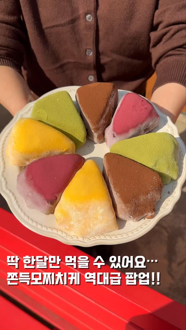 3 Places in Seoul