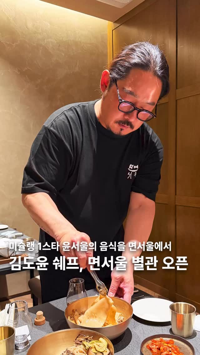 2 Restaurants in Seoul