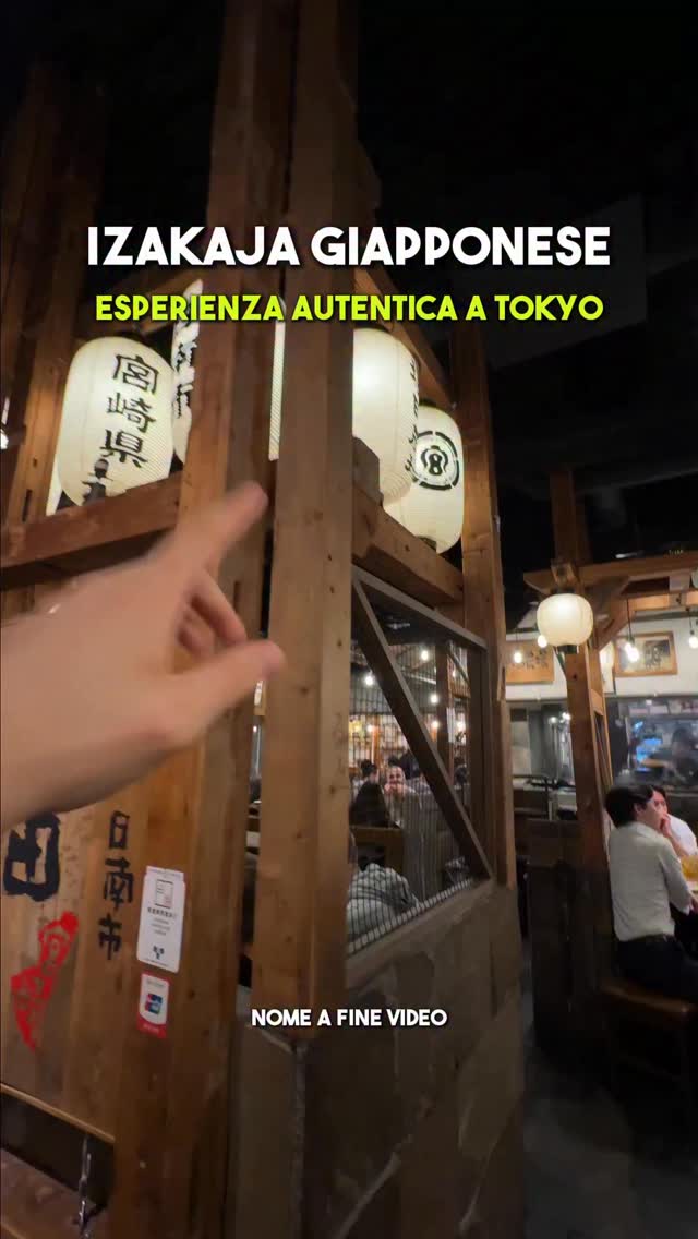 Tsukada Nojo Akihabara Chuo Dori