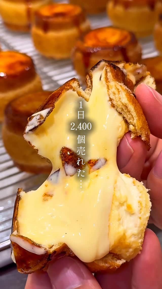 Daimaru Features Popular Baumkuchen Exhibition