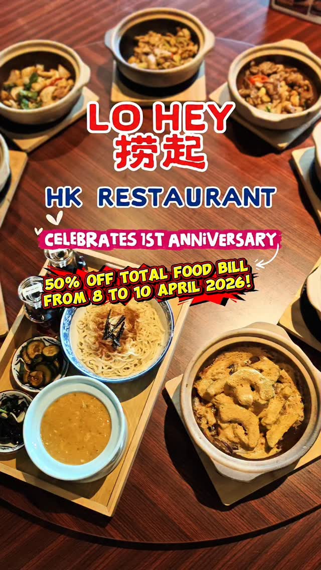 Lo Hey HK Seafood Launches Sizzling Claypot Series