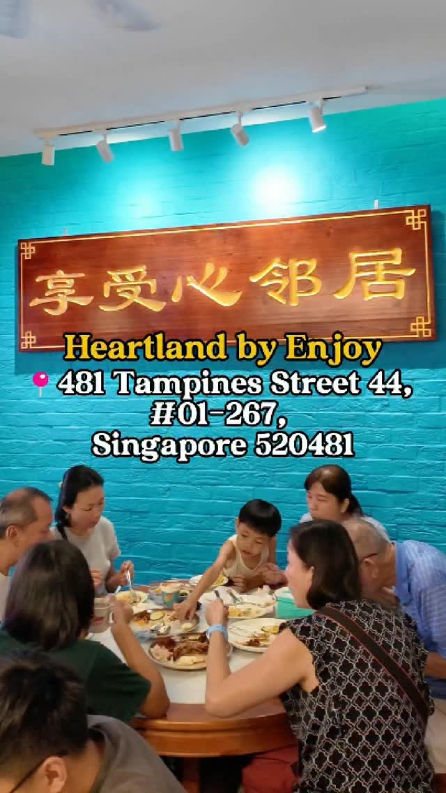 Heartland by Enjoy: Nanyang Flavors with a Modern Twist