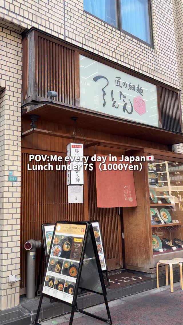 Tsurutontan: Tokyo's Legendary Udon Experience
