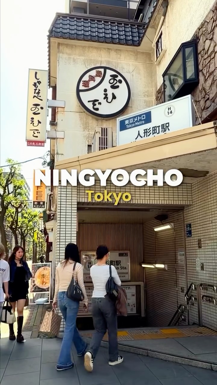 3 Restaurants in Chuo City