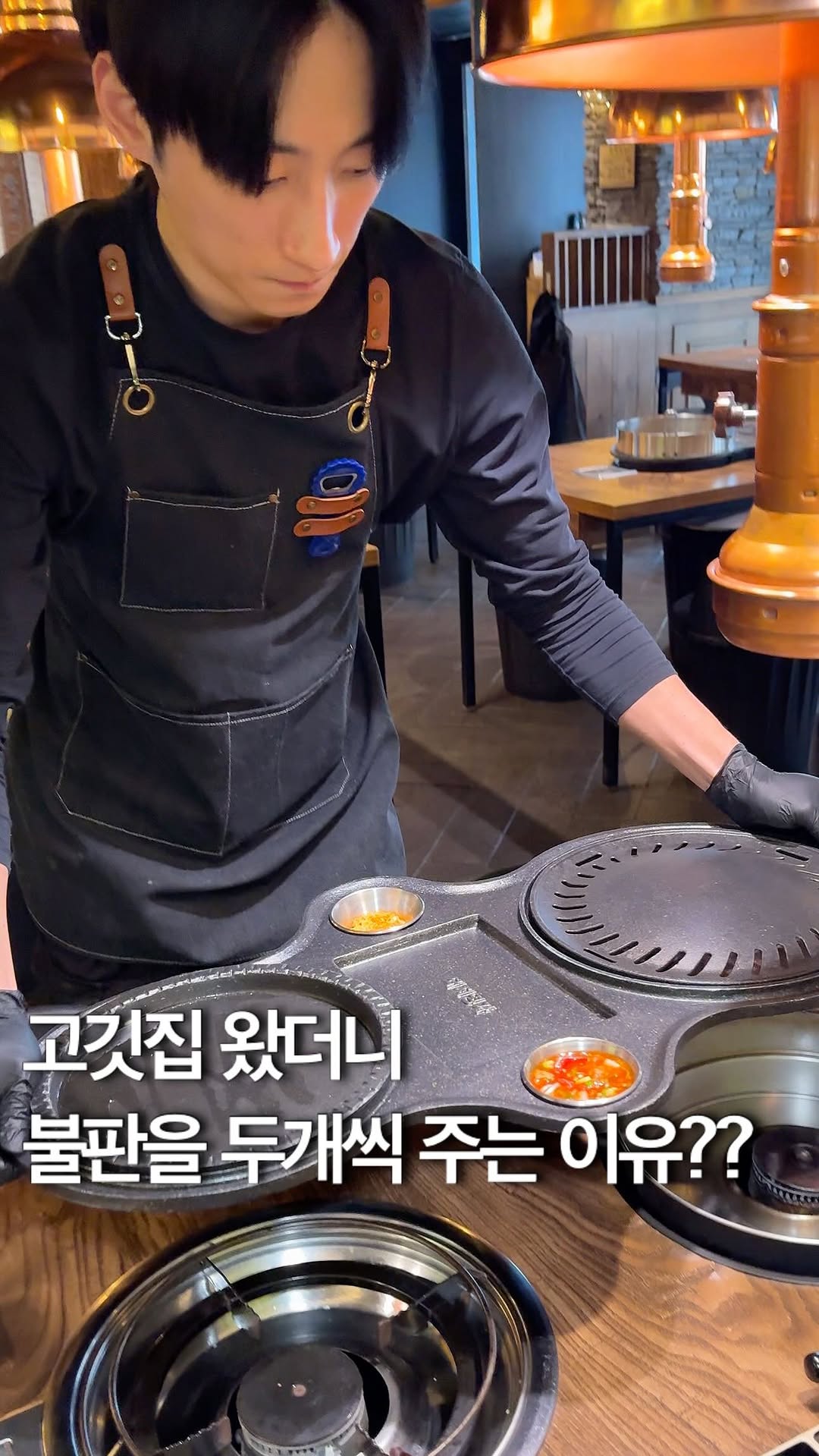 Korean Pork Belly with Grilled Kimchi