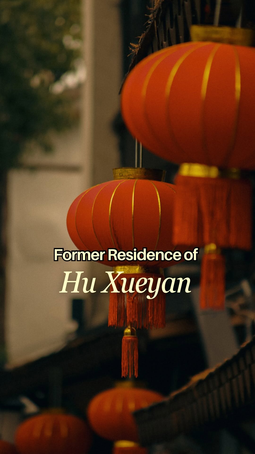 Historic Mansion Showcases Qing Dynasty Craftsmanship