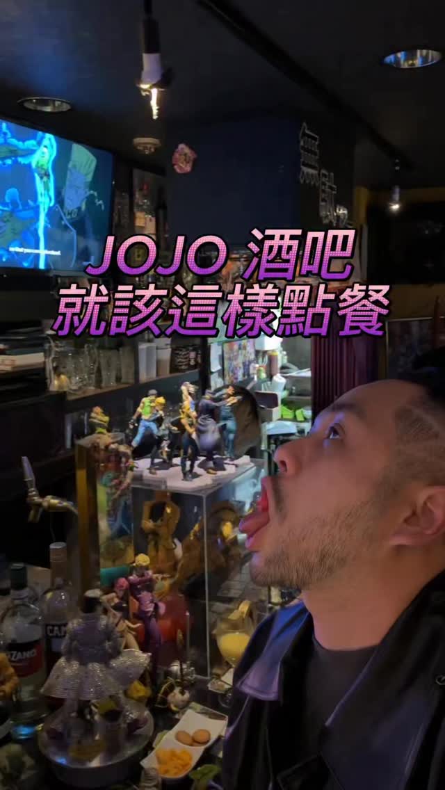 JoJo Themed Spots In Tokyo