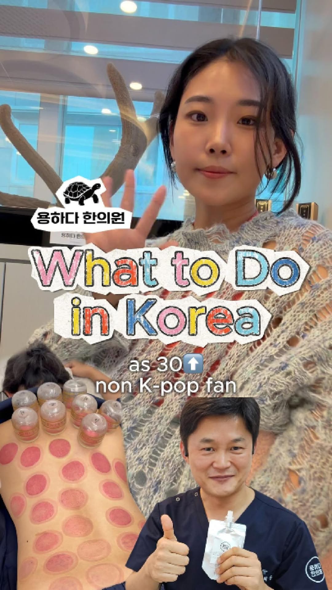 3 Places in Seoul