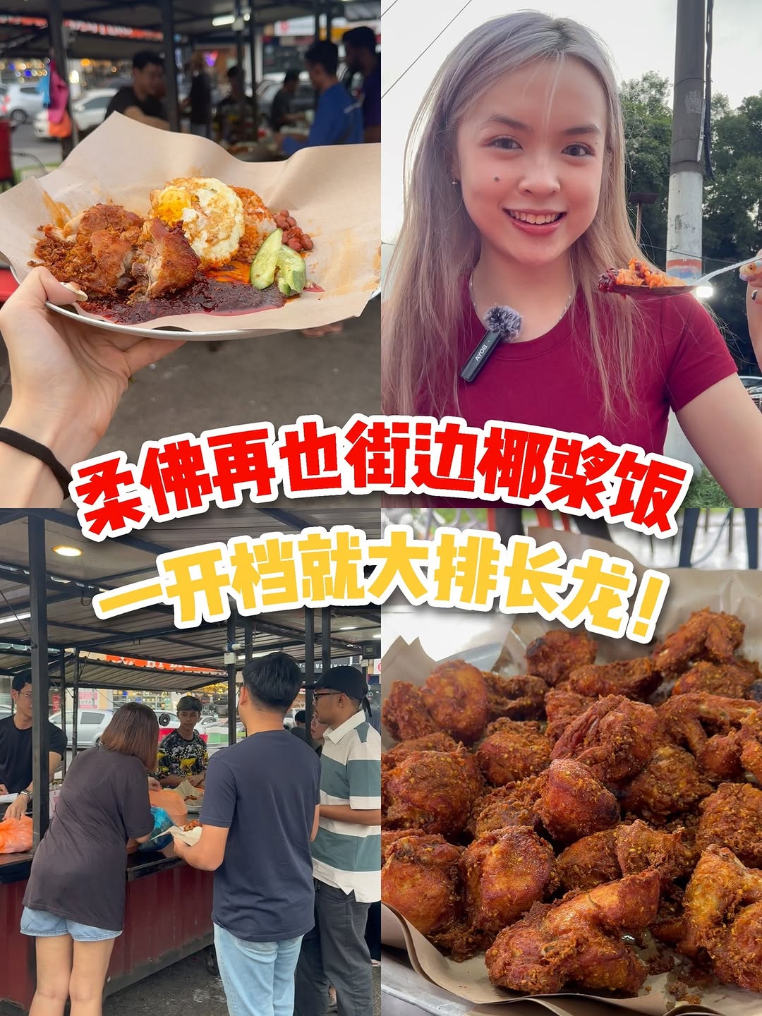 Nasi Lemak Stall's Crispy Fried Chicken Signature