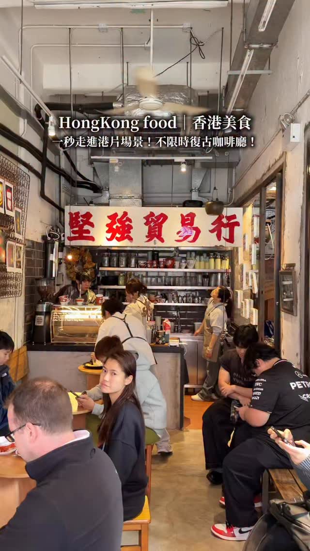 2 Cafes in Hong Kong