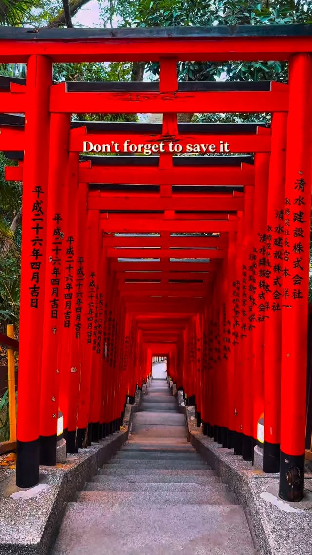 Hie Shrine Offers a Magical, Secluded Experience