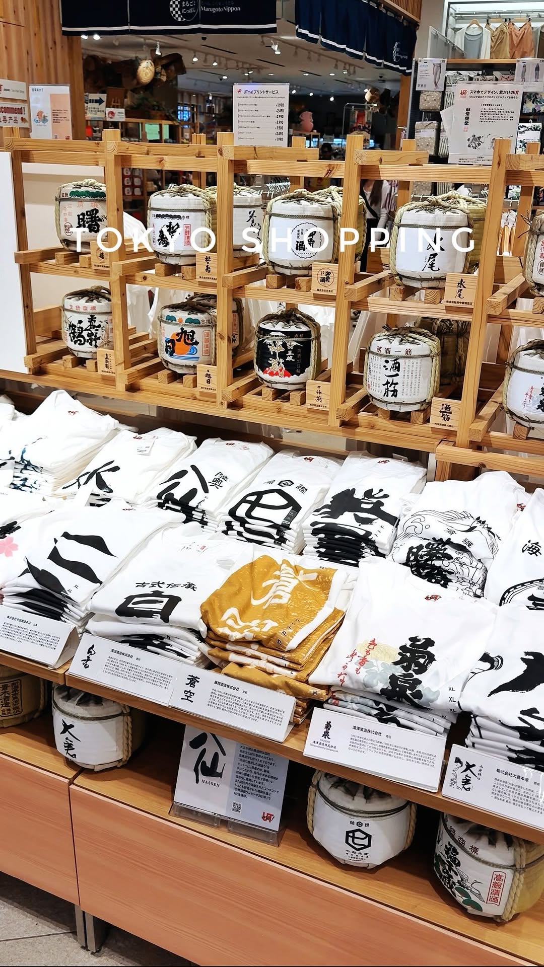 Uniqlo Ginza Offers Japanese Exclusive Customization