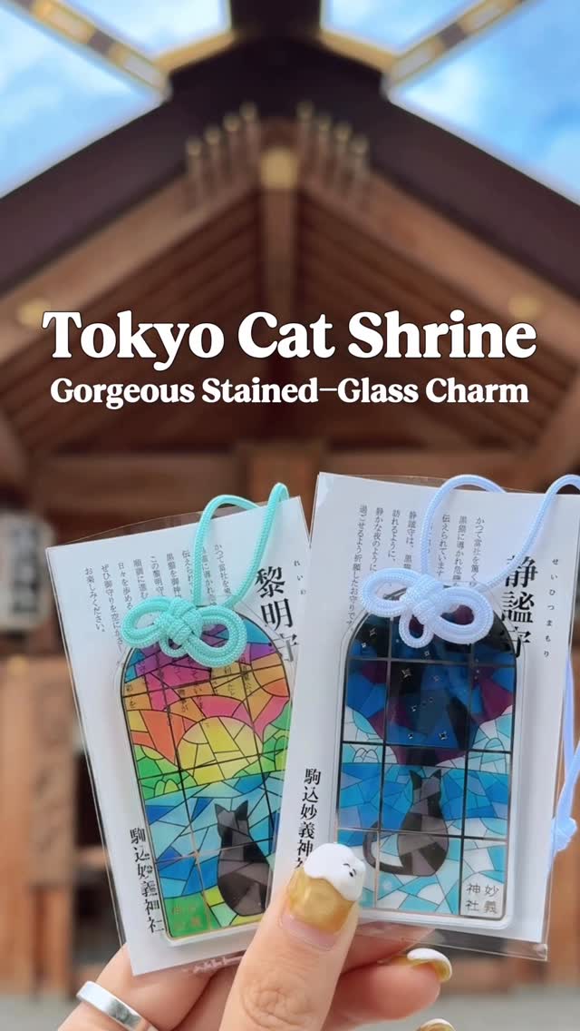 Cat-Themed Shrine Near Komagome Station