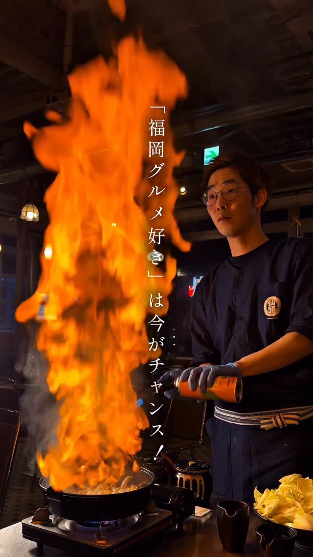 4 Restaurants in Fukuoka