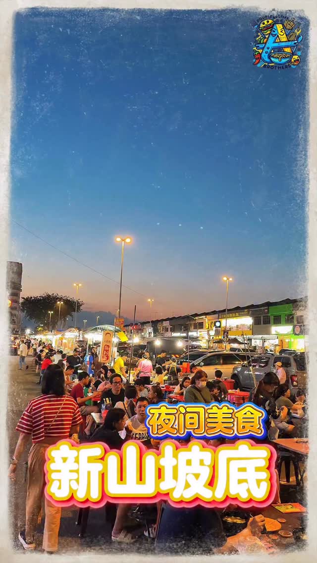 Asian Street Food Destinations